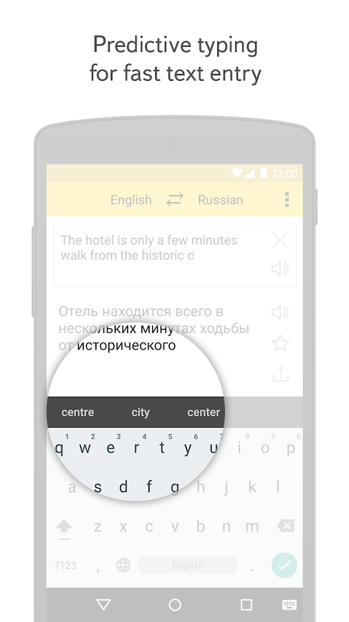 Yandex.Translate - Android Apps on Google Play