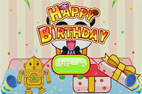 免費下載教育APP|寶寶生日派對（益智遊戲） app開箱文|APP開箱王