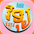 Khmer News Radios1.0