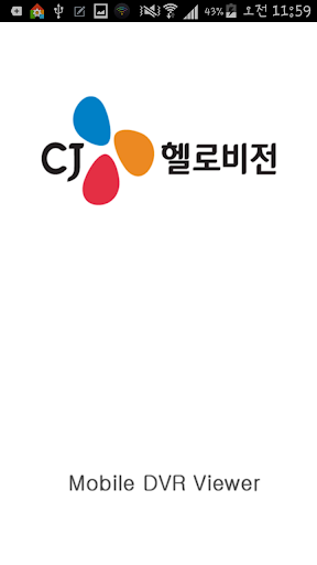 CJ CCTV