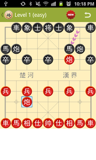 【免費棋類遊戲App】Chinese Chess Xiangqi-APP點子