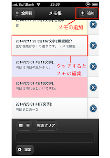 Counter Characters Notepad(圖1)-速報App