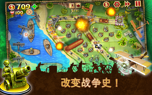 【免費策略App】Toy Defense: Relaxed Mode TD-APP點子