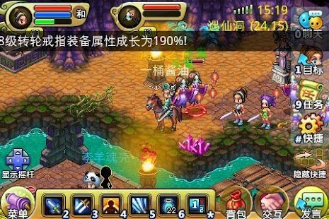 How to install QQ降龙 lastet apk for android