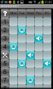How to mod Class RingMode Manager 3 apk for android
