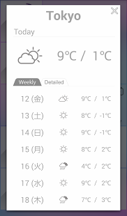 TouchStart Router(圖7)-速報App