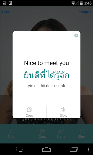 免費下載旅遊APP|Thai Video Translation app開箱文|APP開箱王