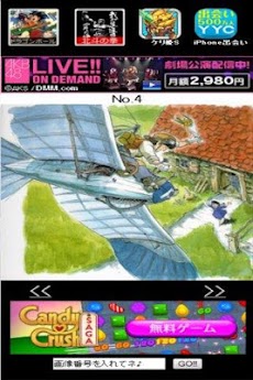 ジブリの壁紙画像 Androidアプリ Applion