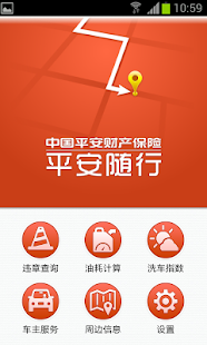 藍色光濾波器- 許可證密鑰 - Aptoide