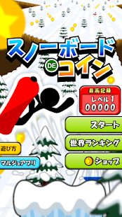 Snowboard de Coins(圖6)-速報App