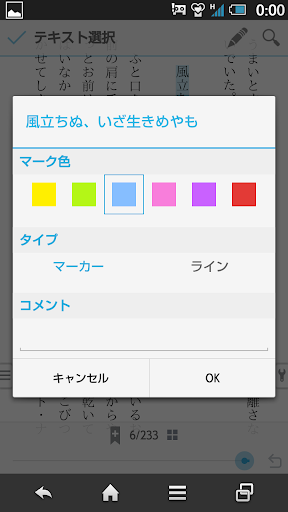 ポンパレeブックストア 電子書籍 漫画 小説 コミック Pc ダウンロード オン Windows 10 8 7 版