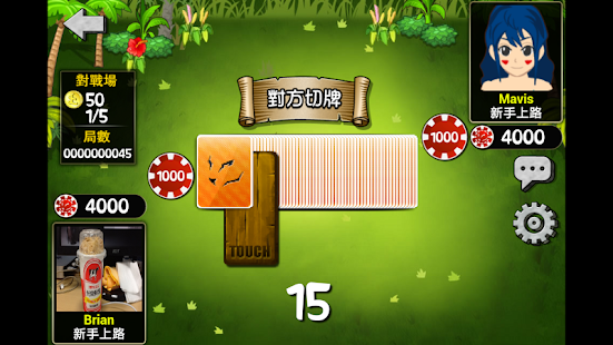 Lastest 四支刀 APK