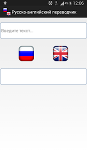 How to mod Russian-English Translator patch 1.0 apk for pc