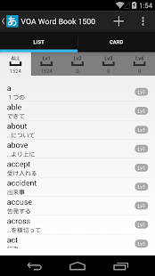 Ankimore Flashcard Lite Screenshots 11