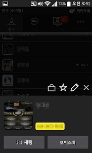 How to mod Black kakaotalkTheme BlackCHIC 2.2.1 mod apk for pc