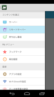 How to install DiXiM Play for REGZA 1.0(101053) apk for laptop