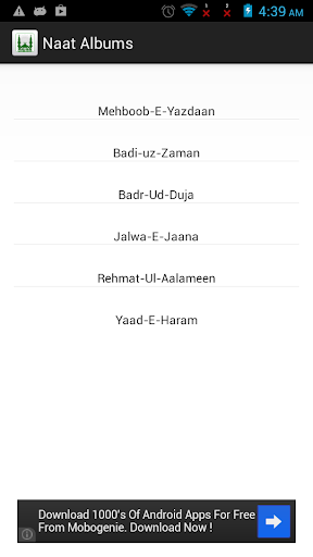 【免費娛樂App】Naat Library-APP點子