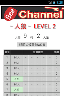 How to install 推理ゲーム ～人狼～ lastet apk for bluestacks