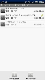 MailCheck for VPN(圖1)-速報App