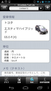 DriveMate Fuel Lite(圖4)-速報App