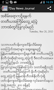 7Day News Journal(圖3)-速報App