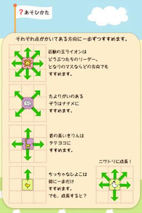どうぶつしょうぎ（公式）(圖5)-速報App