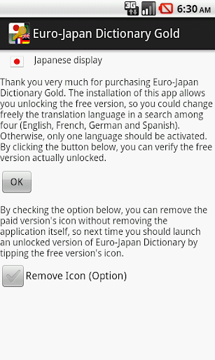 Euro-Japan Dictionary Gold