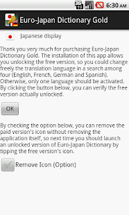 How to download Euro-Japan Dictionary Gold 2.0 apk for android