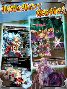 千メモ！【つなゲー】サウザンドメモリーズ [RPG] - screenshot thumbnail