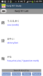 How to get Learn Japanese Kanji N1 lastet apk for bluestacks