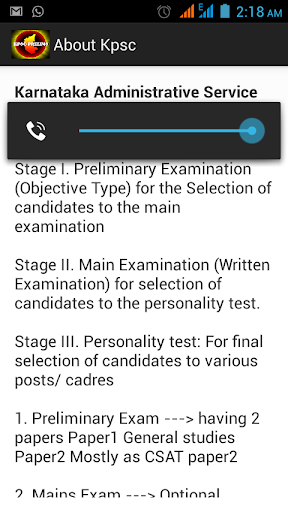 【免費教育App】kpsc prelims-APP點子