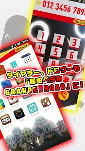 弱虫ペダルalarm Screenshots 3