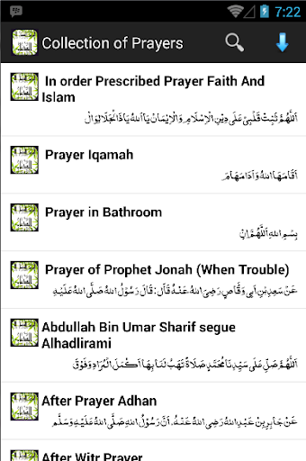 Islamic Prayer