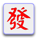 Mahjong Awaiting Lite