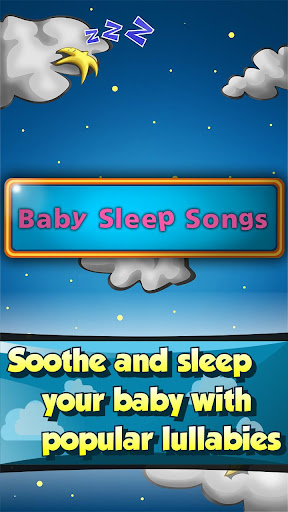 婴儿睡眠的歌曲