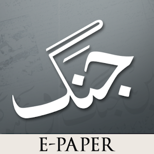 Jang ePaper.apk 1.11