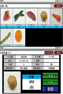 How to mod GoodsJob - 在庫管理 1.3.7 apk for bluestacks