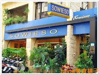 SOWIESO CAFE