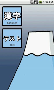 How to download My first kanji 0.72 unlimited apk for android