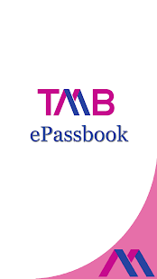 TMB ePassbook