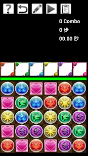 Lastest Combo Master for PAD APK