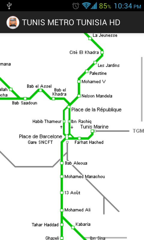 Метро туниса