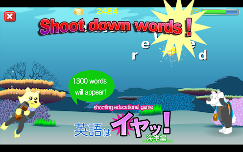 Shoot down words in sea Kids(圖7)-速報App
