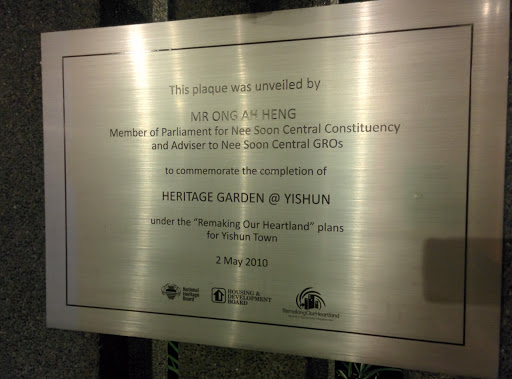 Heritage Garden at Yishun Plaque