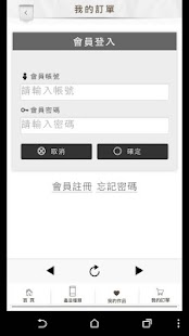Free Download 灣得文創 APK for Android