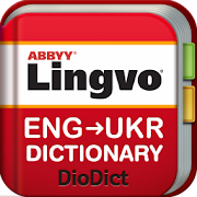 English->Ukrainian  Dictionary