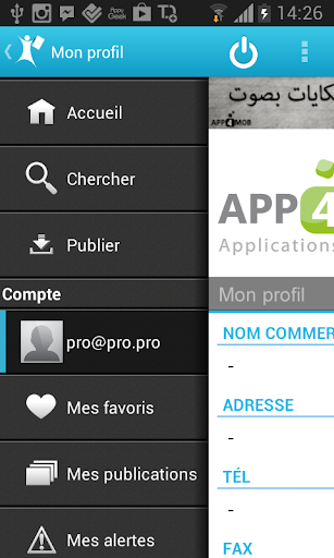 免費下載商業APP|Emploi Tunisie app開箱文|APP開箱王