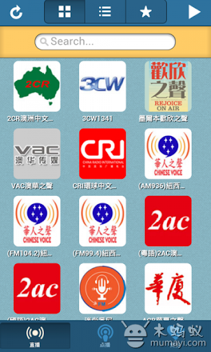 YanRadio 澳洲纽西蘭中文廣播