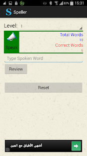 How to download Speller lastet apk for android