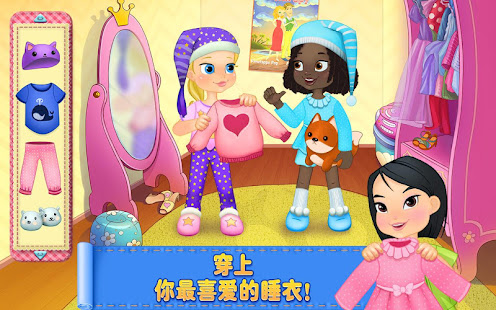 睡衣派对 - 疯狂的枕头大战(圖5)-速報App